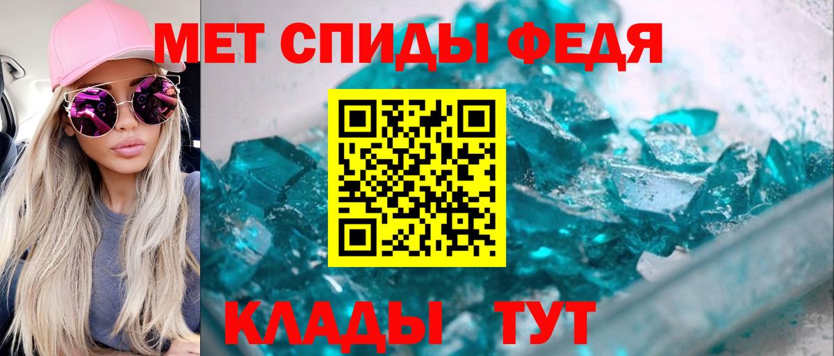 Амфетамин VHQ Мичуринск