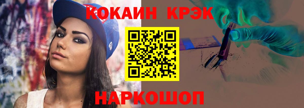 Кокаин Перу Мичуринск