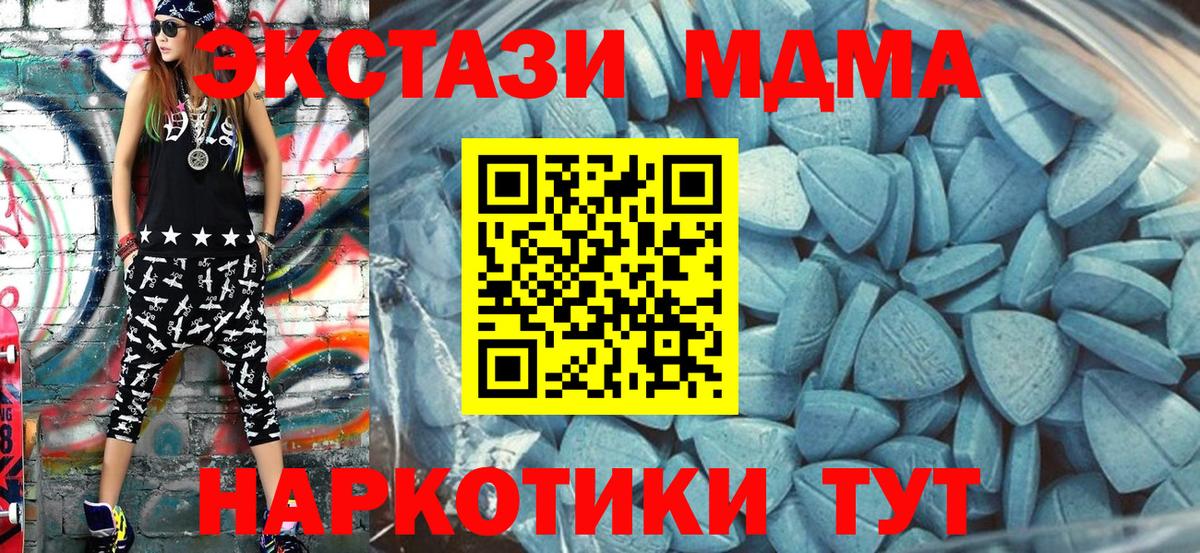 Экстази 99%  Вход с VPN  Экстази  Мичуринск  ЭКСТАЗИ 300 mg 
