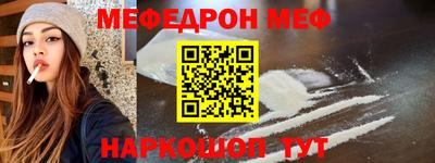 мдма Донской