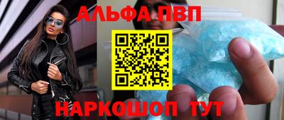 мдма Донецк