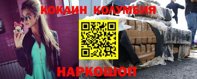 мдма Донецк