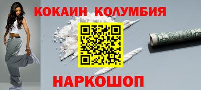 сатива Дубна