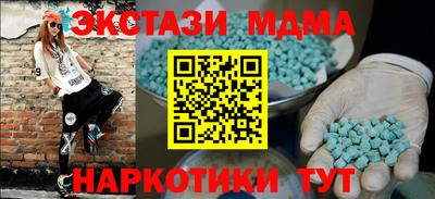 мдма Донецк