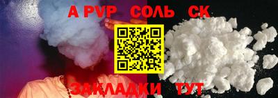 мдма Донской