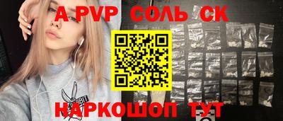 сатива Дубна