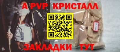 сатива Дубна