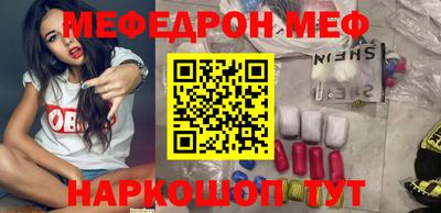 мдма Донецк