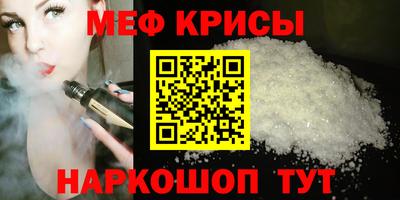 мдма Донской