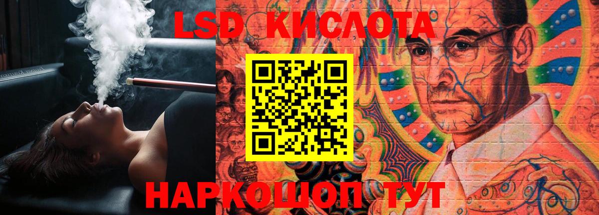 LSD-25 экстази ecstasy Мичуринск