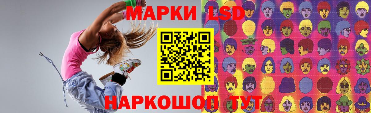 LSD-25 экстази кислота  Вход с VPN  Мичуринск  LSD-25 экстази ecstasy 