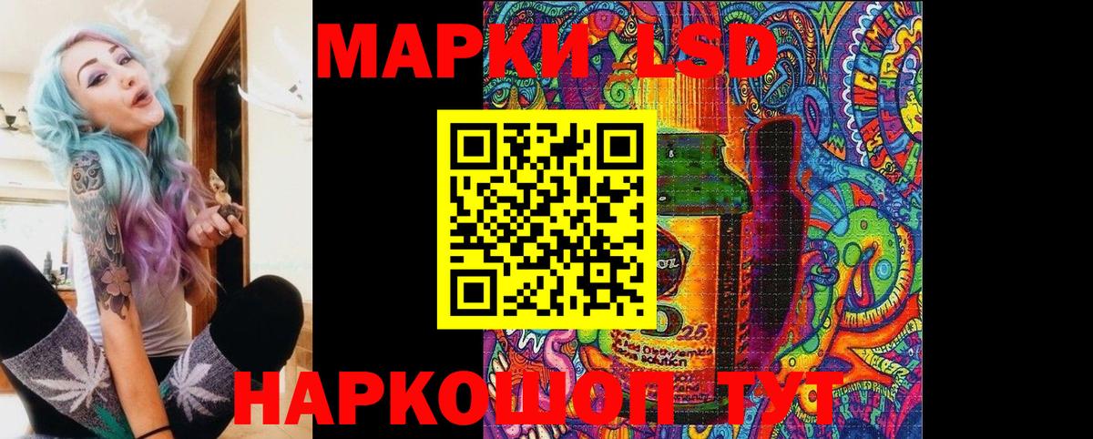 Мичуринск  Марки NBOMe  Наркотические марки 1,8мг  Вход с VPN  Наркотические марки 1,8мг 